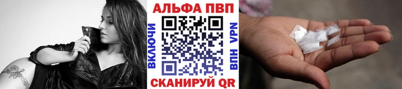 Купить наркоту Очёр Alpha PVP ГАШ АМФ Конопля