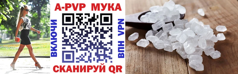 где можно купить   Очёр  А ПВП Crystall 