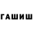 ГЕРОИН VHQ SlavaStyle