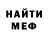 Метадон мёд Kathrine Paulk