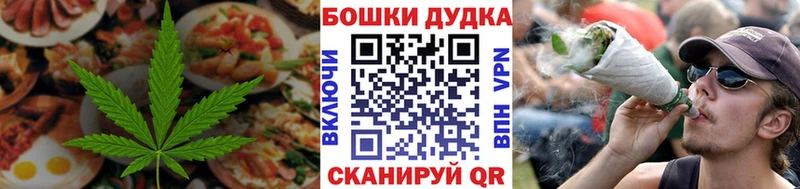 как найти закладки  Очёр  Еда ТГК конопля 