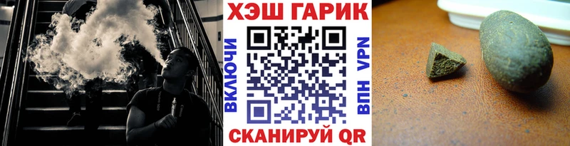 Гашиш Ice-O-Lator  shop официальный сайт  Очёр 