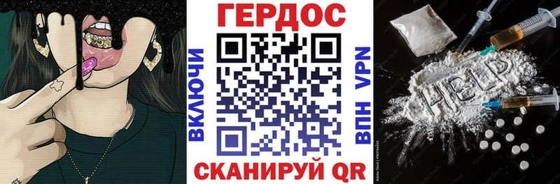 Героин гречка где купить наркотик Очёр