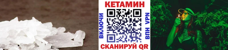 наркотики Очёр КЕТАМИН ketamine