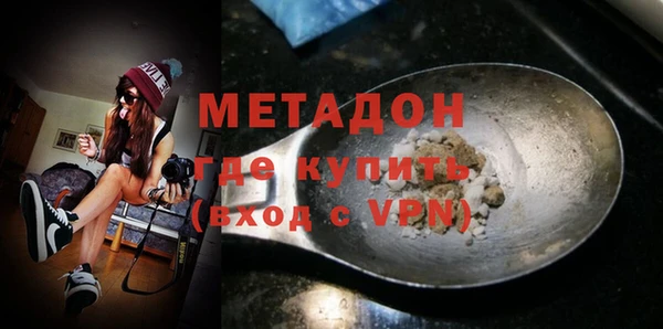 мдма Беломорск