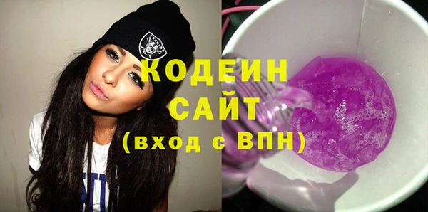 метамфетамин Белокуриха