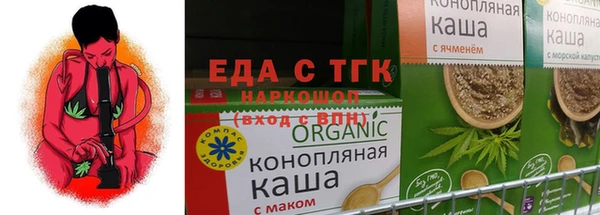 метамфетамин Белокуриха