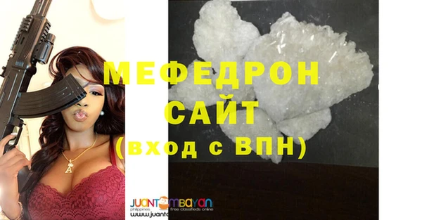 метамфетамин Белокуриха