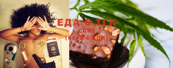 метамфетамин Белокуриха