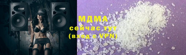 мдма Беломорск