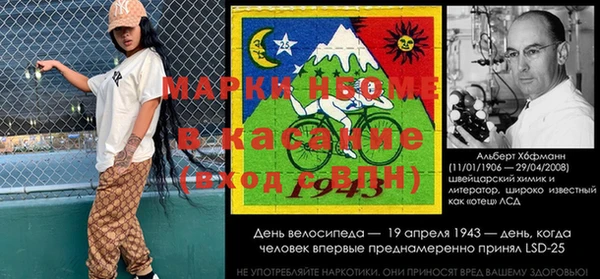 мдма Беломорск