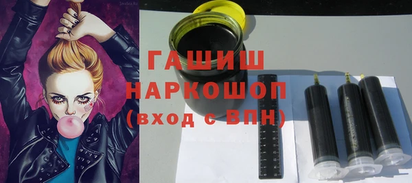 метамфетамин Белокуриха