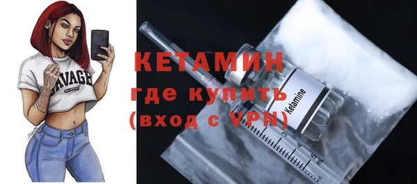 метамфетамин Белокуриха