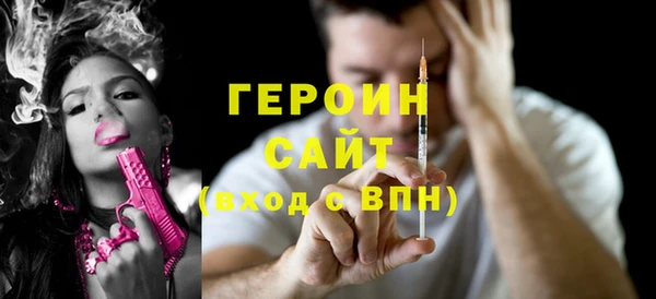 мдма Беломорск