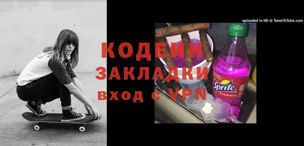 метамфетамин Белокуриха