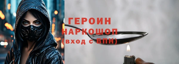 метамфетамин Белокуриха