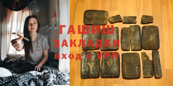 метамфетамин Белокуриха