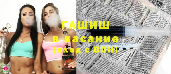 метамфетамин Белокуриха