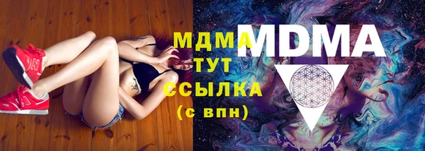 мдма Беломорск