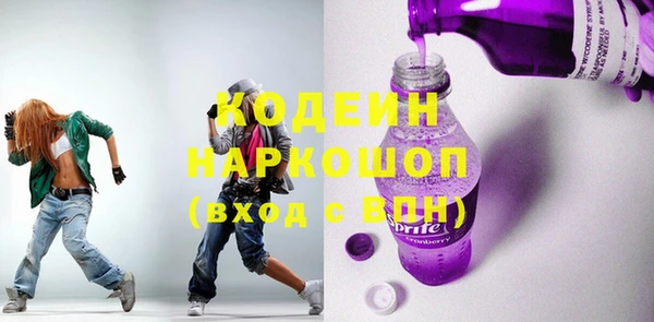 метамфетамин Белокуриха