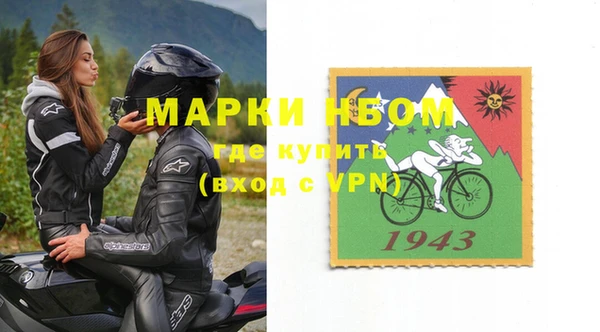 метамфетамин Белокуриха
