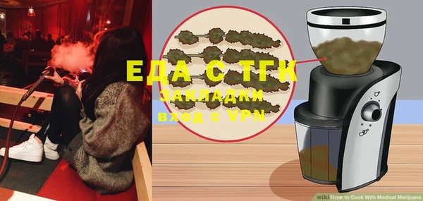 метамфетамин Белокуриха