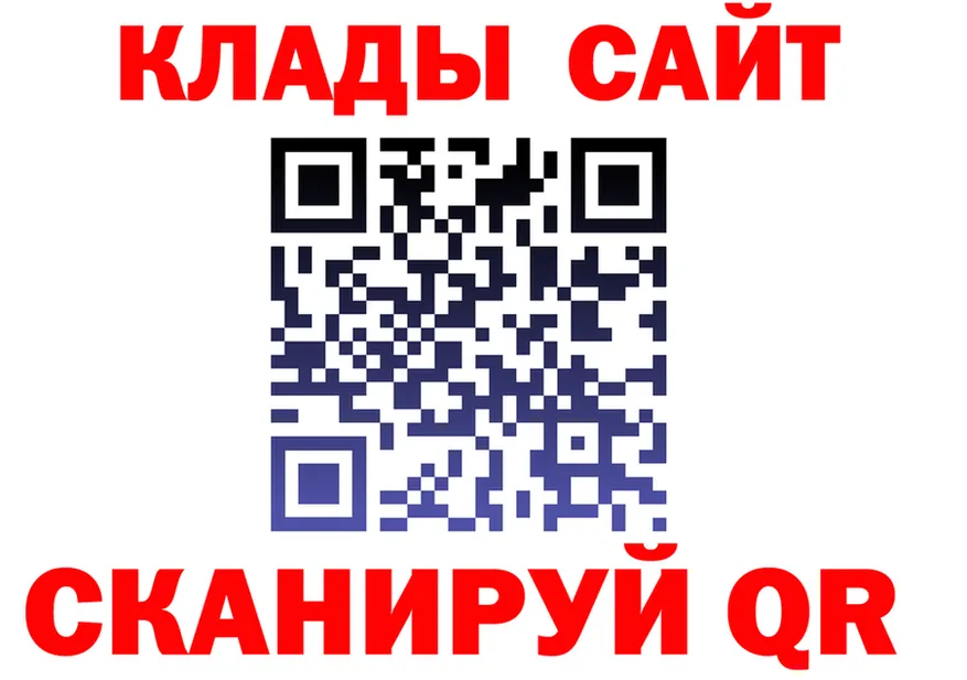 МЕФ мука зеркало площадка hydra Очёр