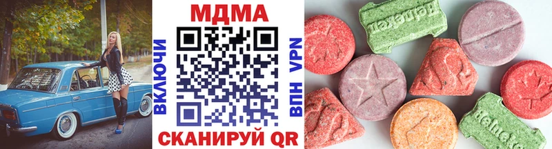 МДМА VHQ  blacksprut как войти  Очёр 