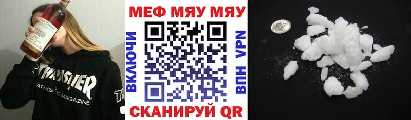 МЕФ VHQ  Очёр 